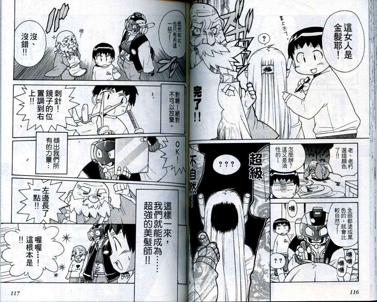第59页