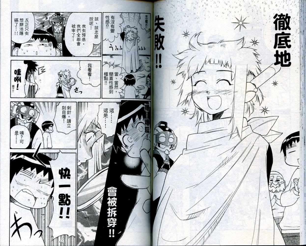 第60页
