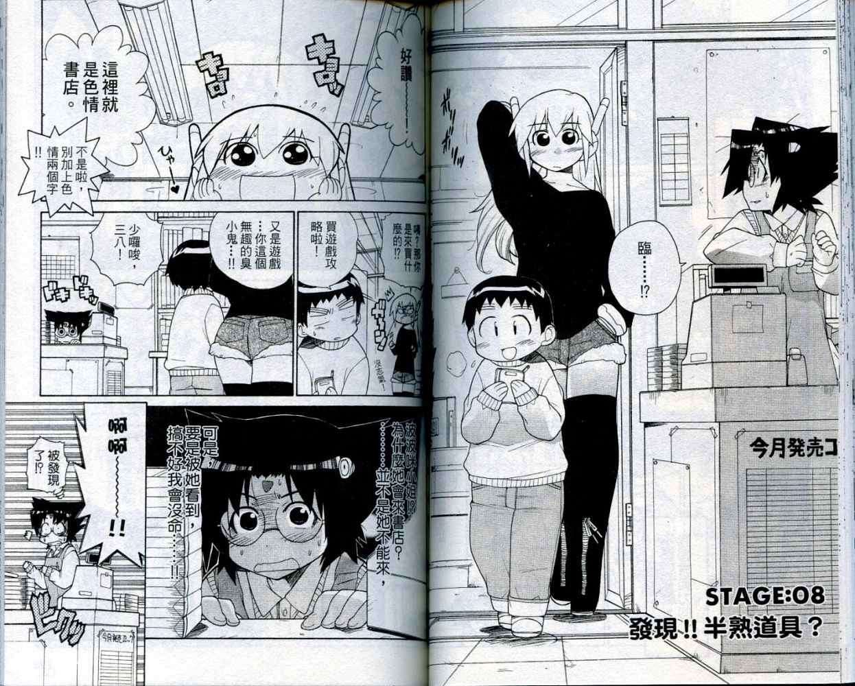 第62页