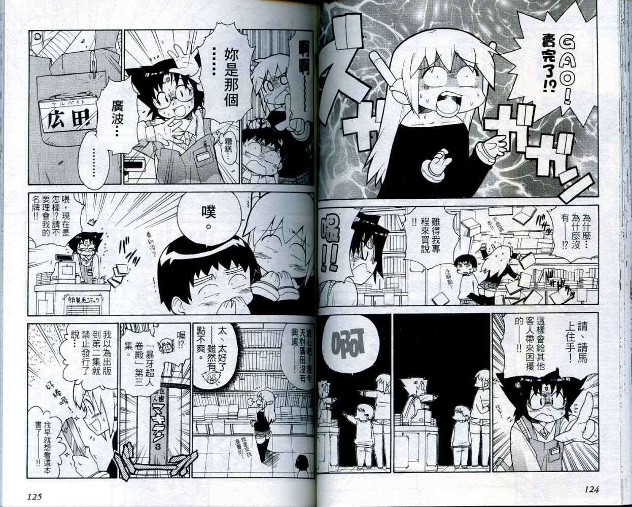 第63页