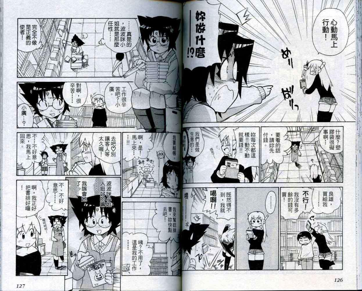 第64页