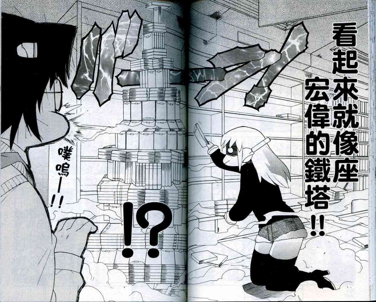 第65页