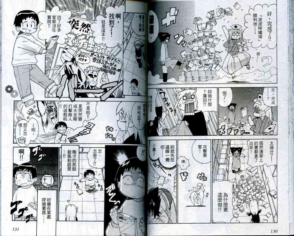 第66页