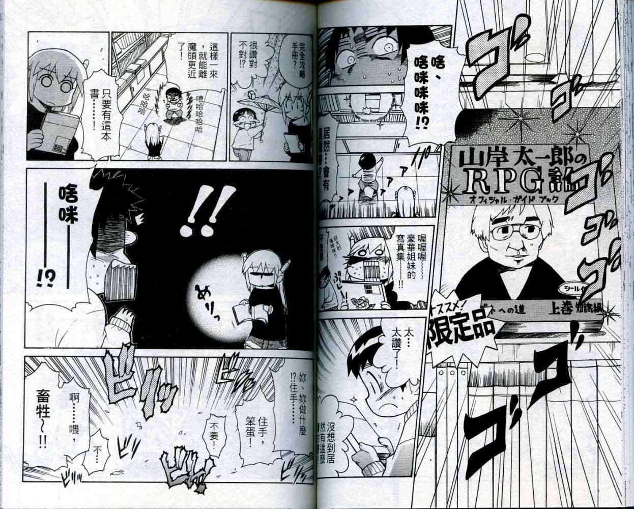 第67页