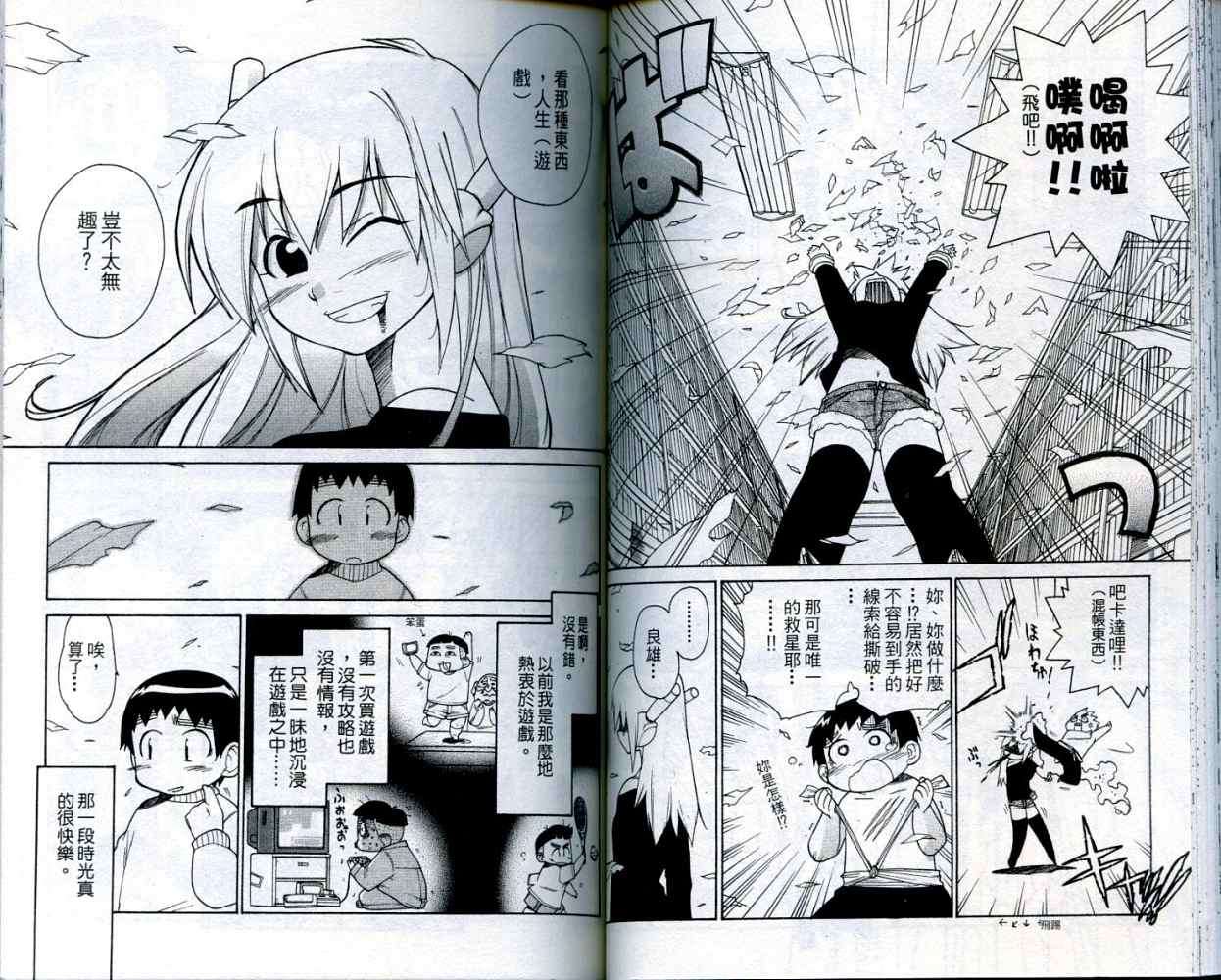 第68页