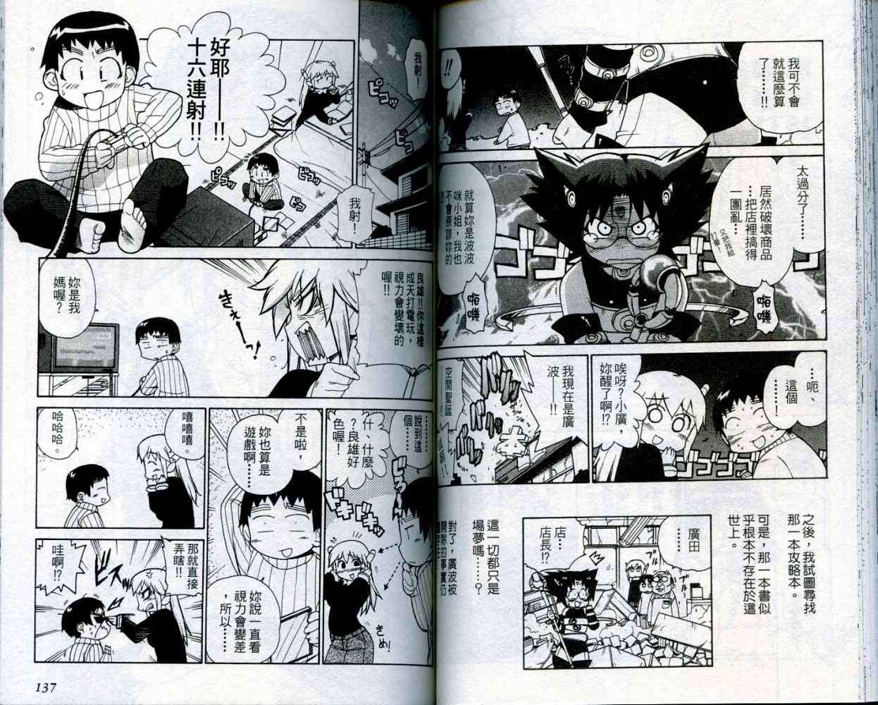 第69页