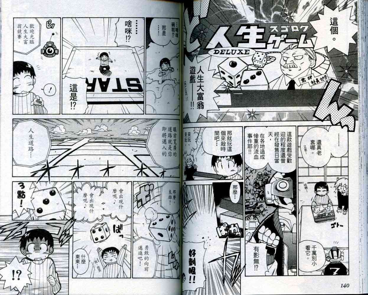 第71页