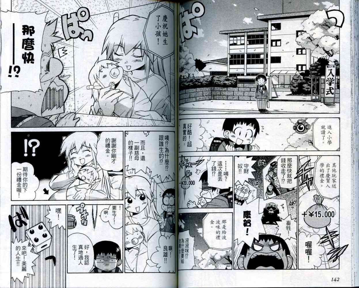第72页