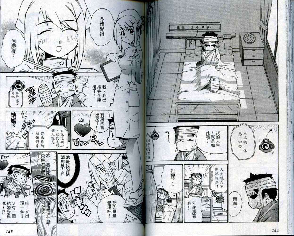 第73页