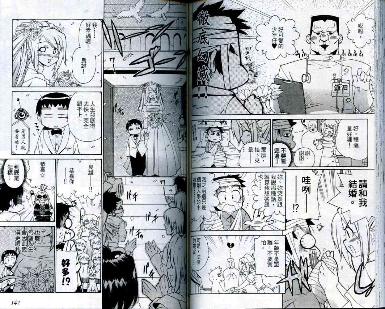 第74页