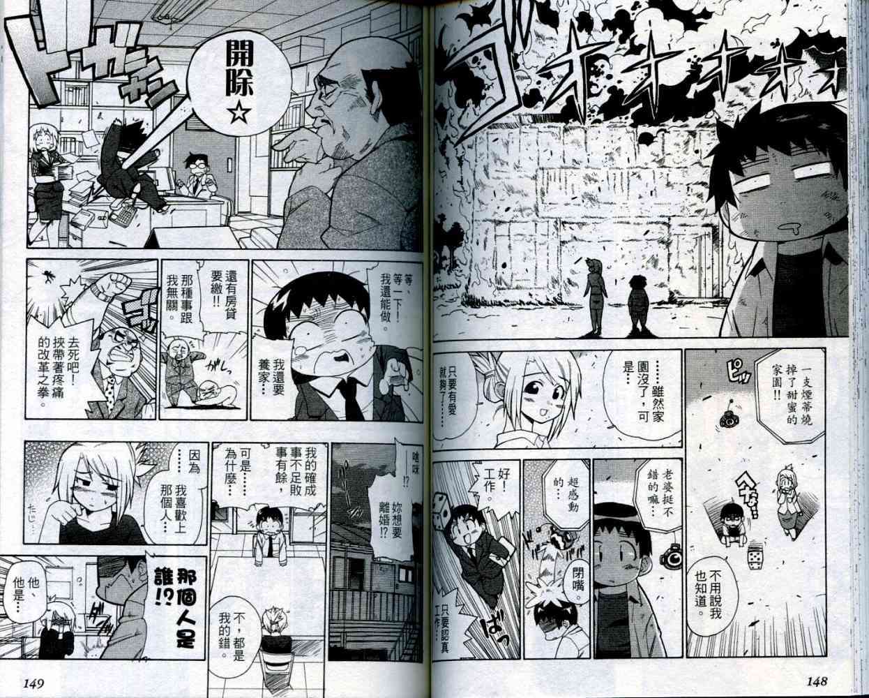 第75页