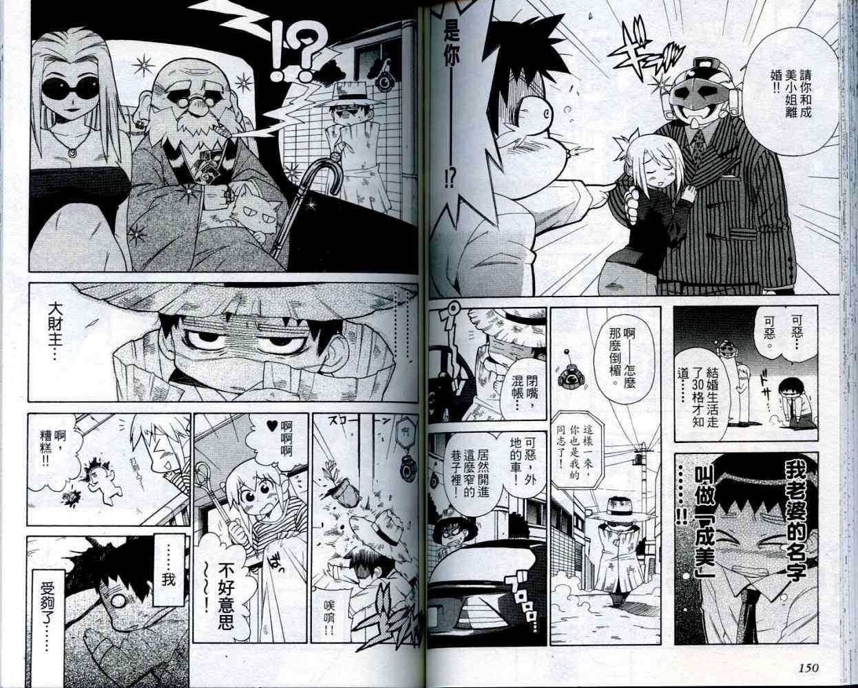 第76页