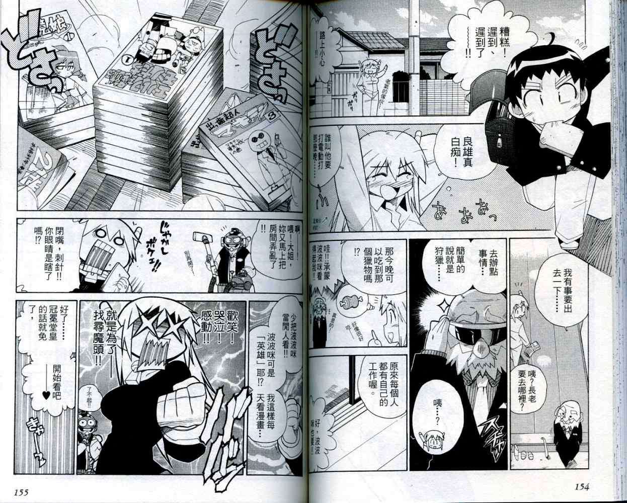 第78页