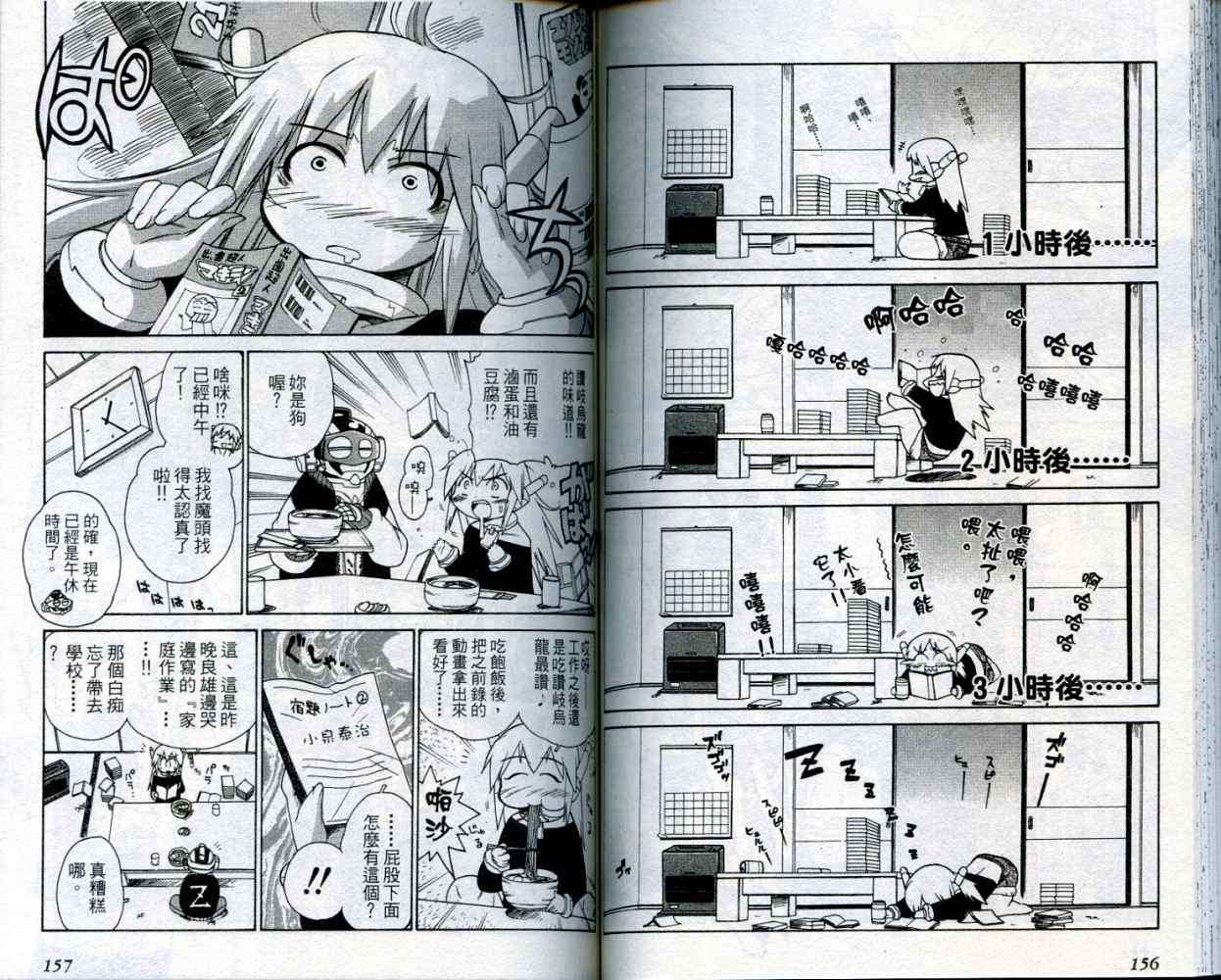 第79页