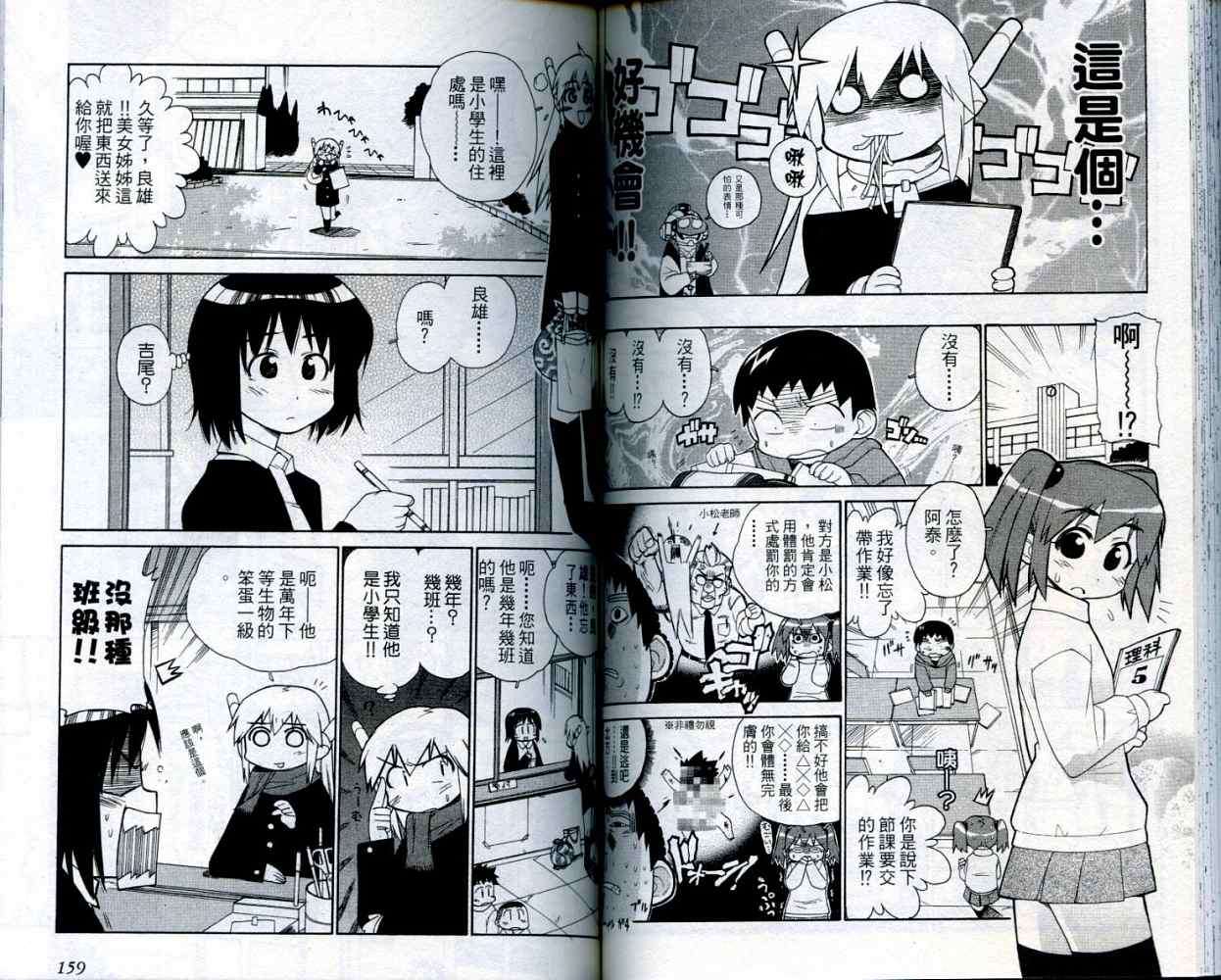 第80页