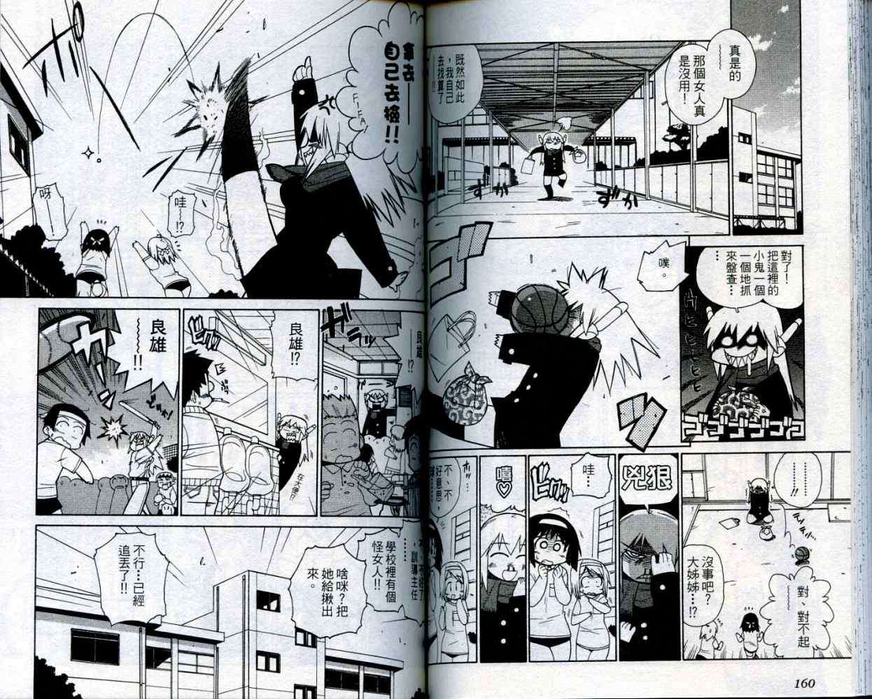 第82页