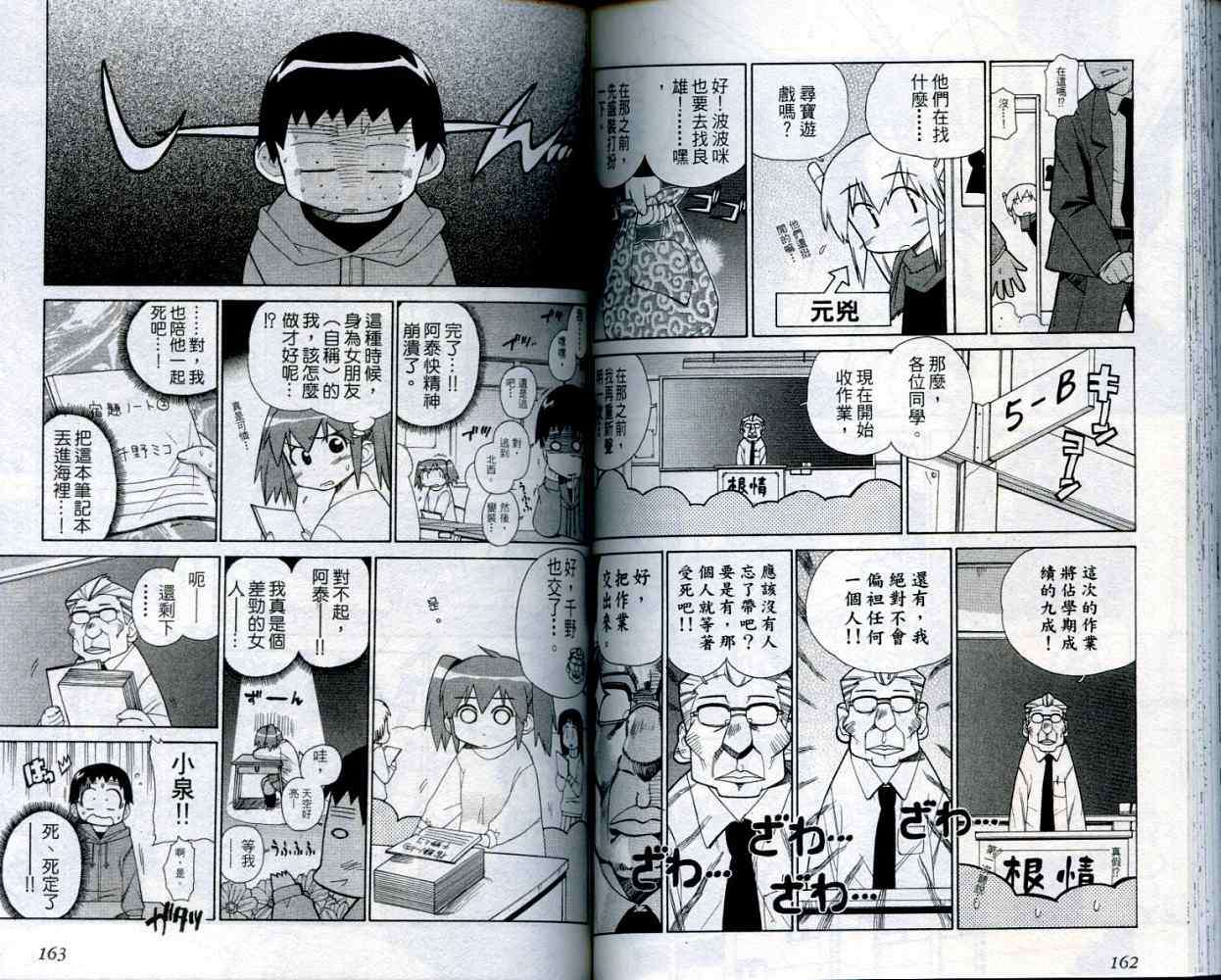 第83页