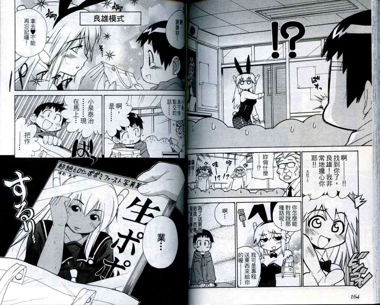 第84页
