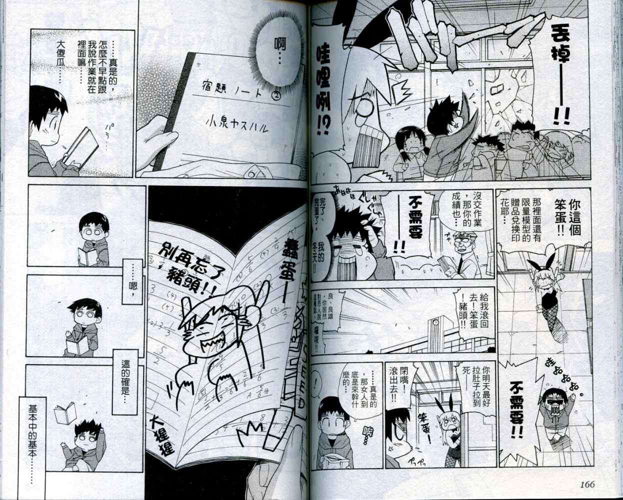 第85页
