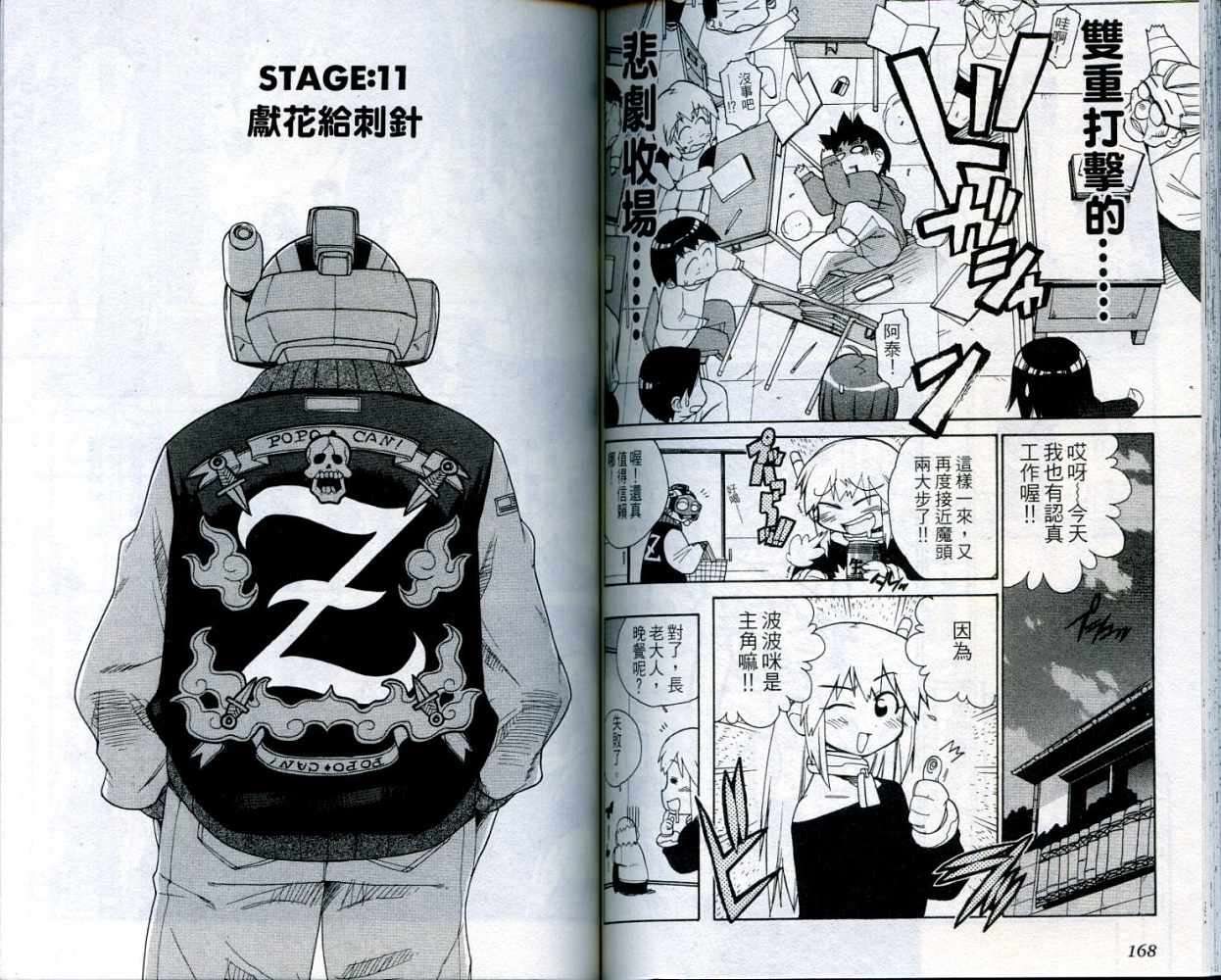 第86页