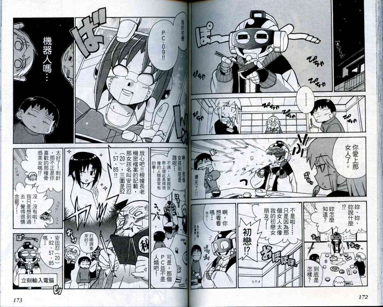 第88页