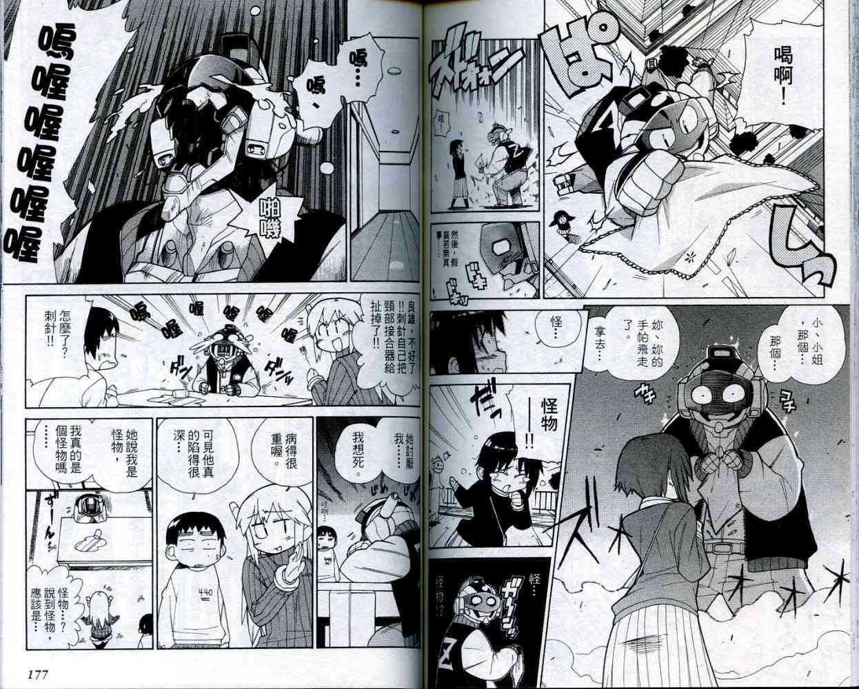 第90页