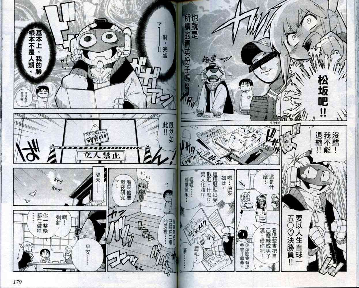 第91页