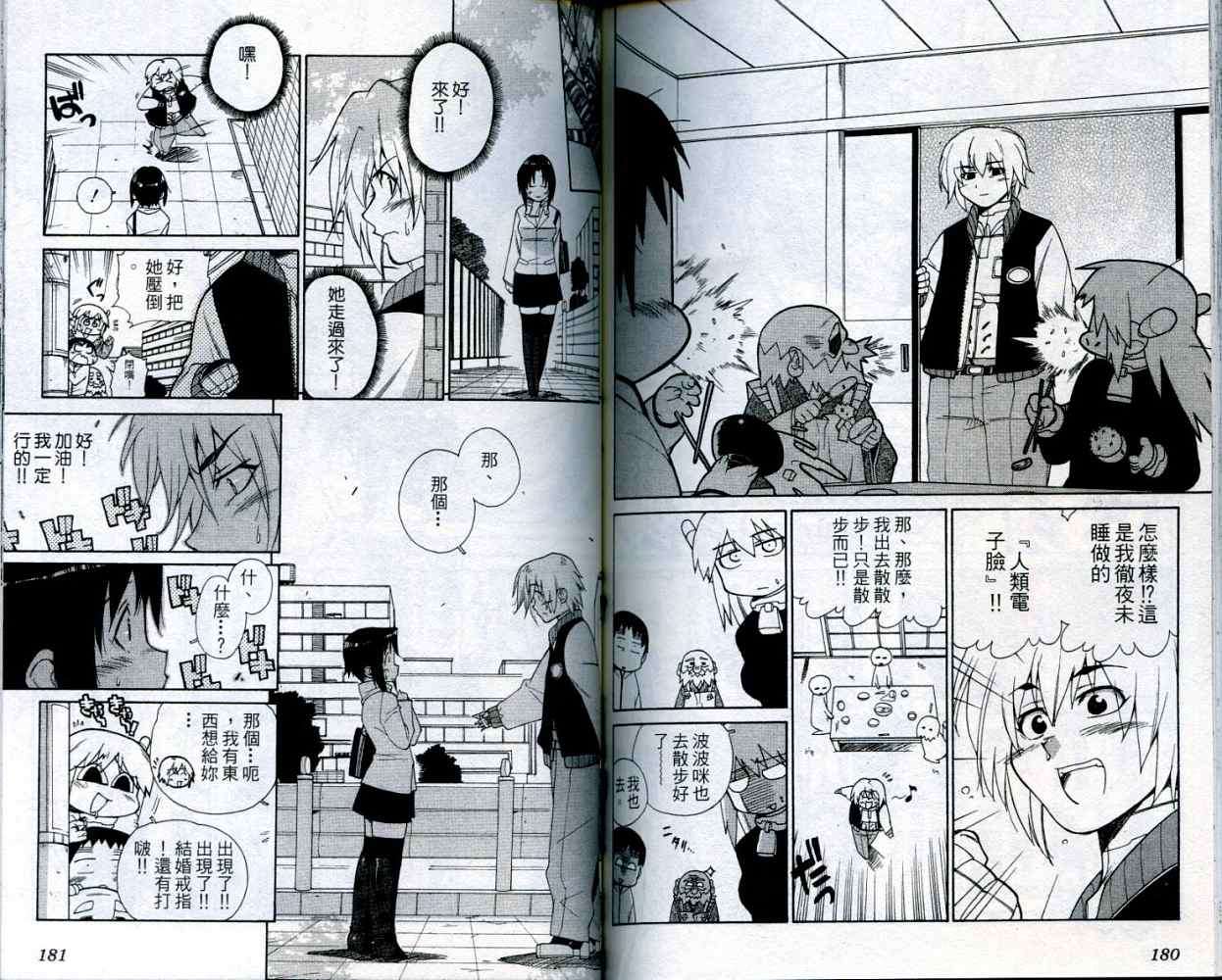 第92页