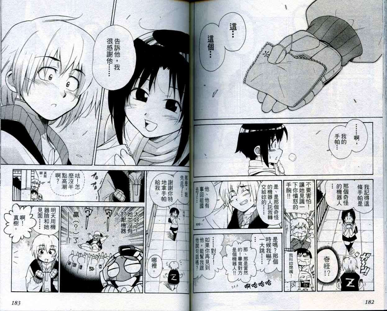第93页
