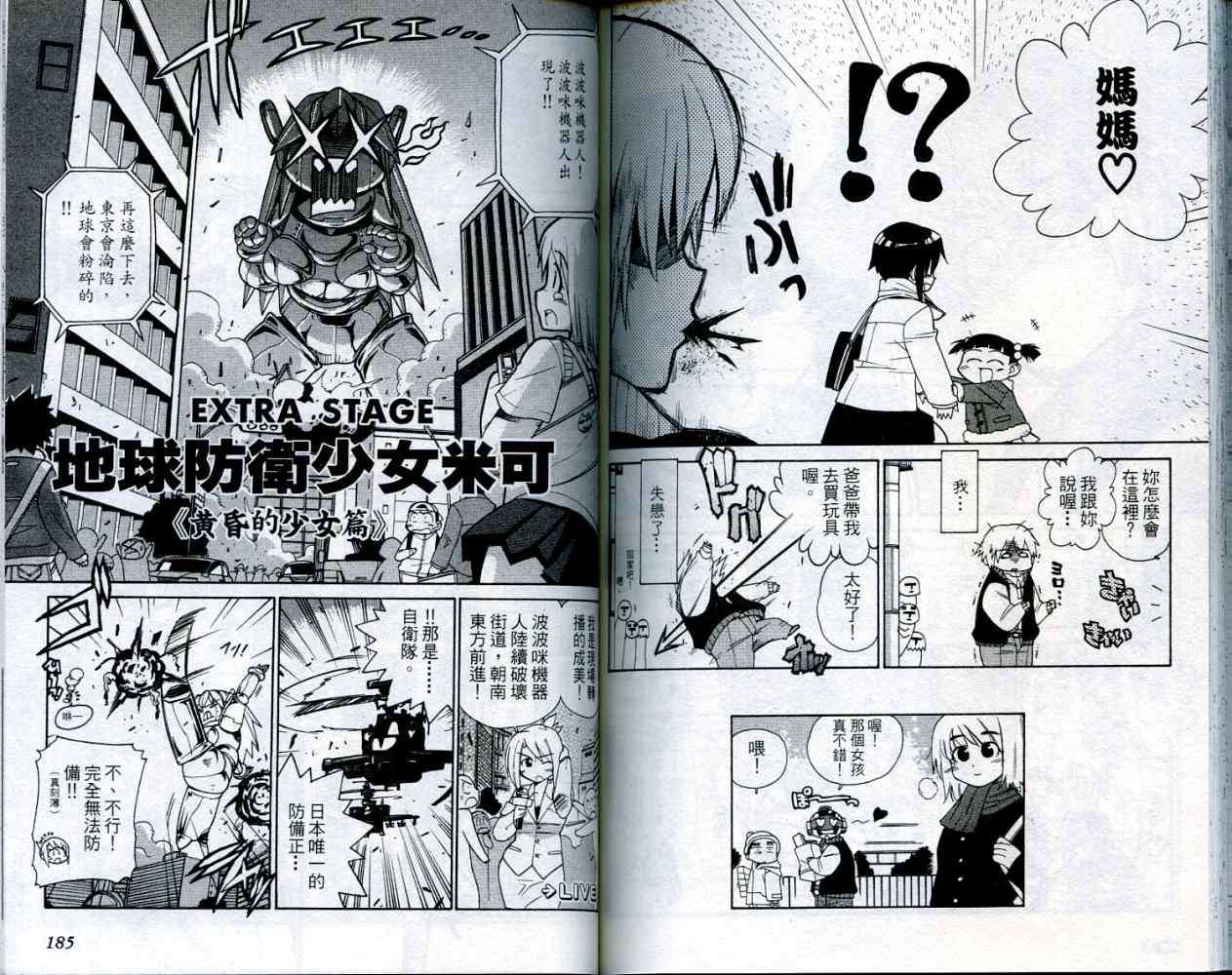 第94页