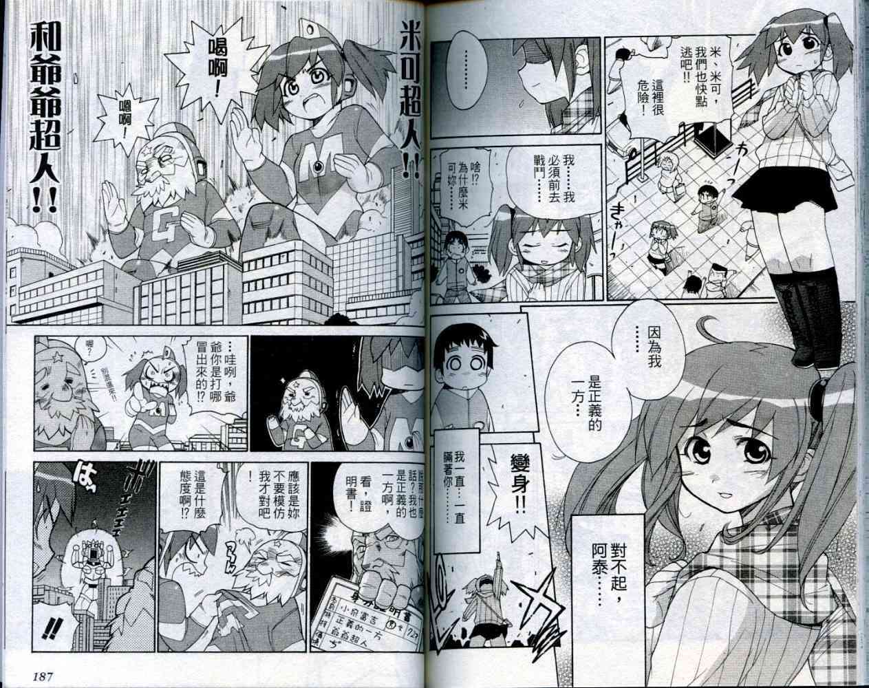 第95页