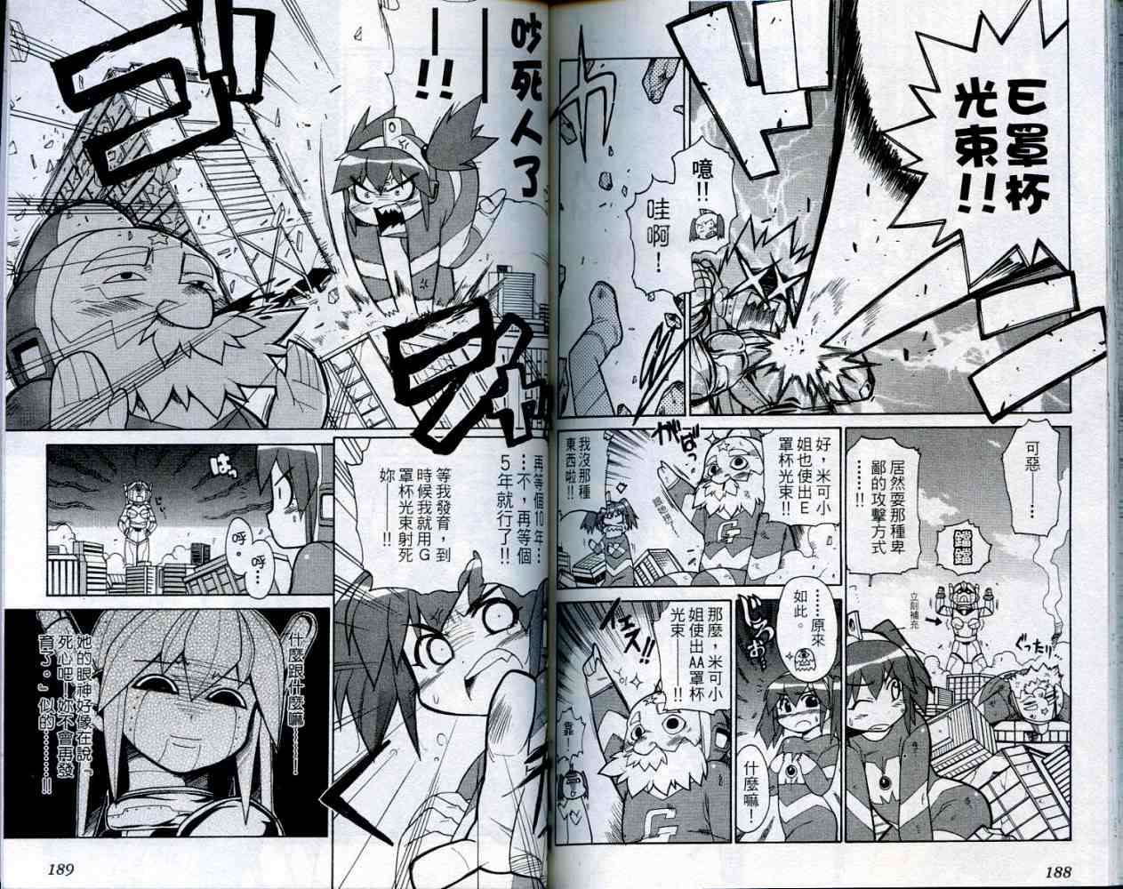 第96页