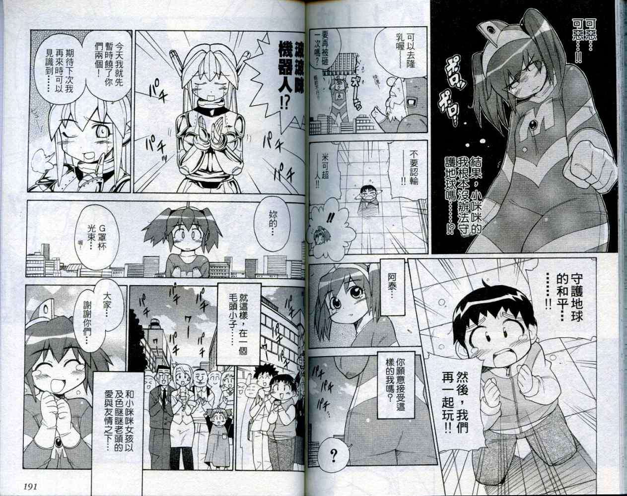 第97页