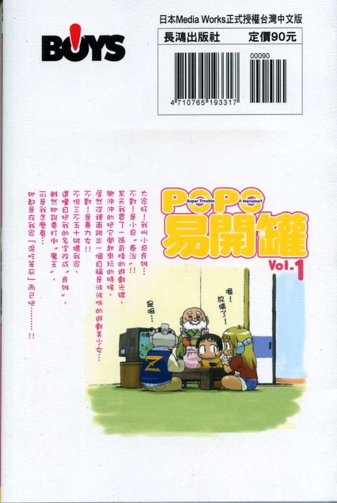 第99页