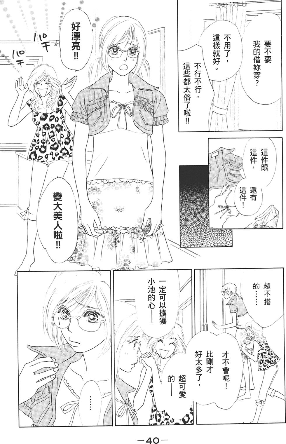 第39页