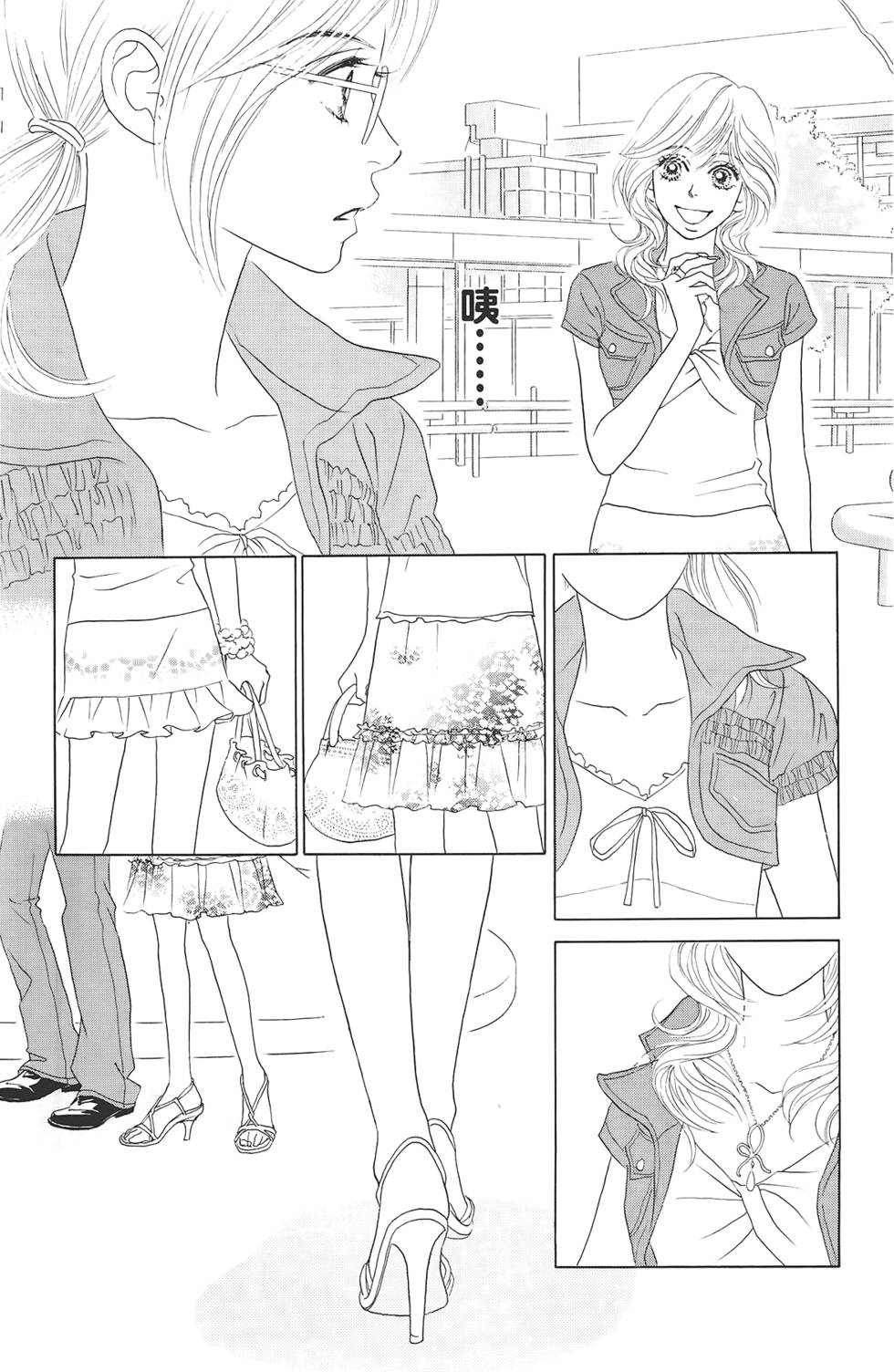 第42页