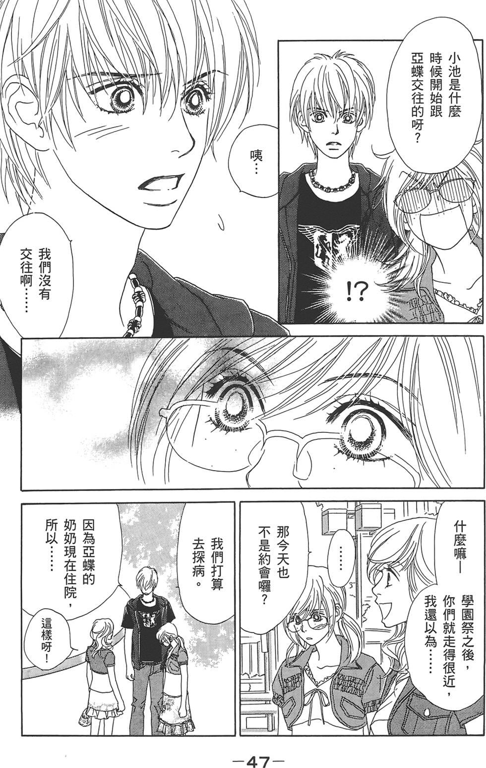 第46页