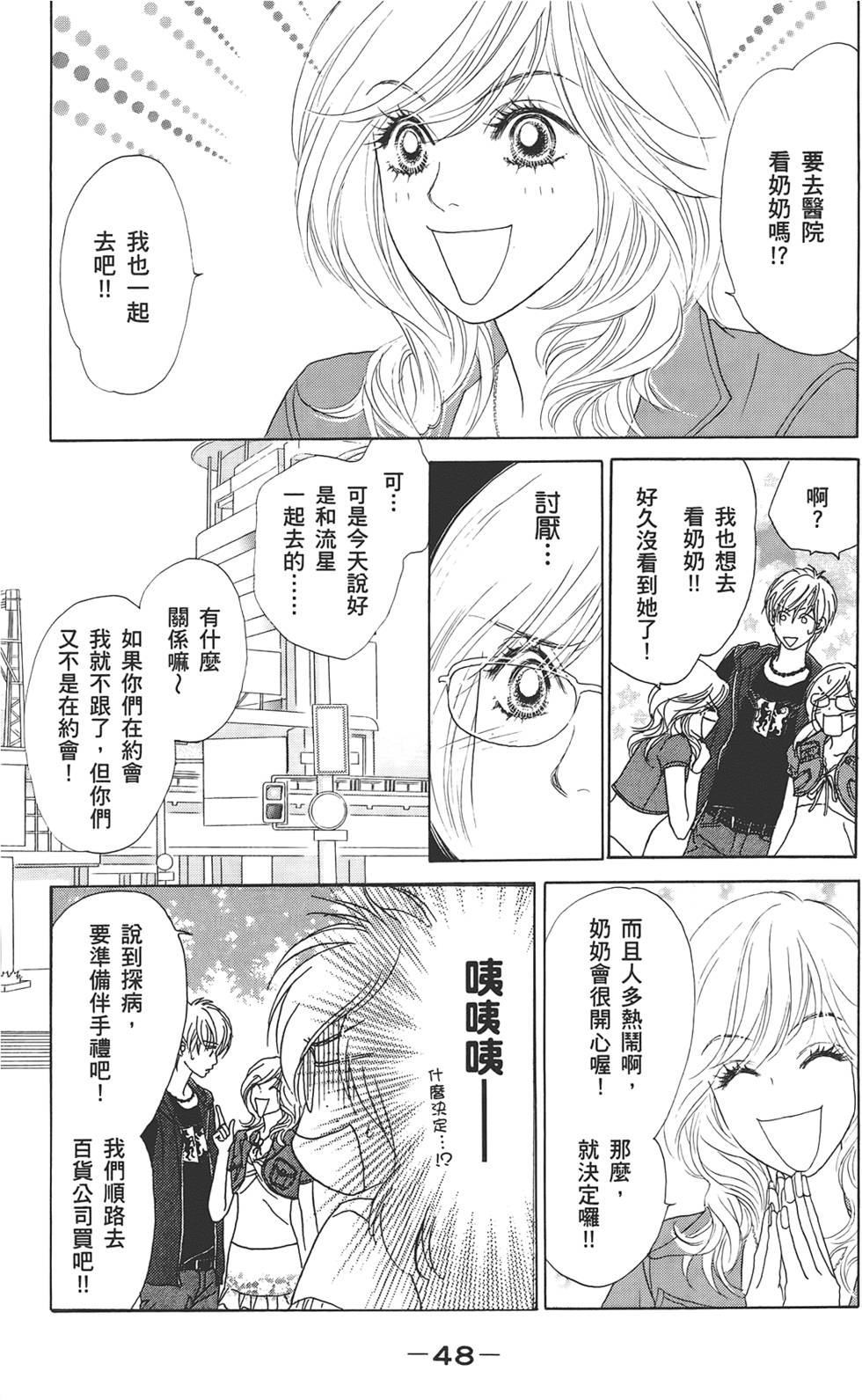 第47页