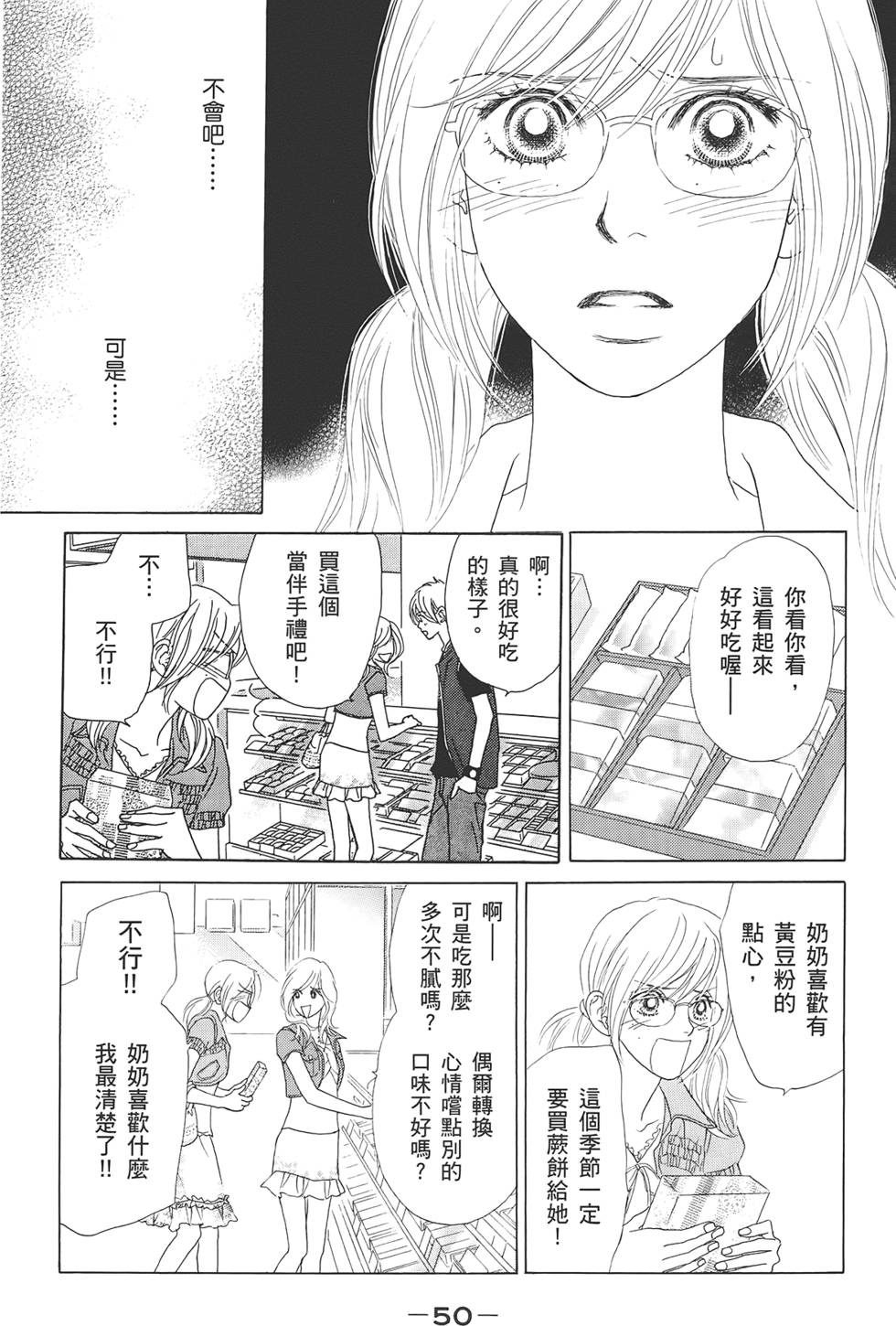 第49页