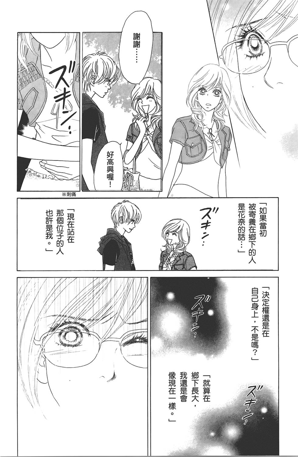 第63页