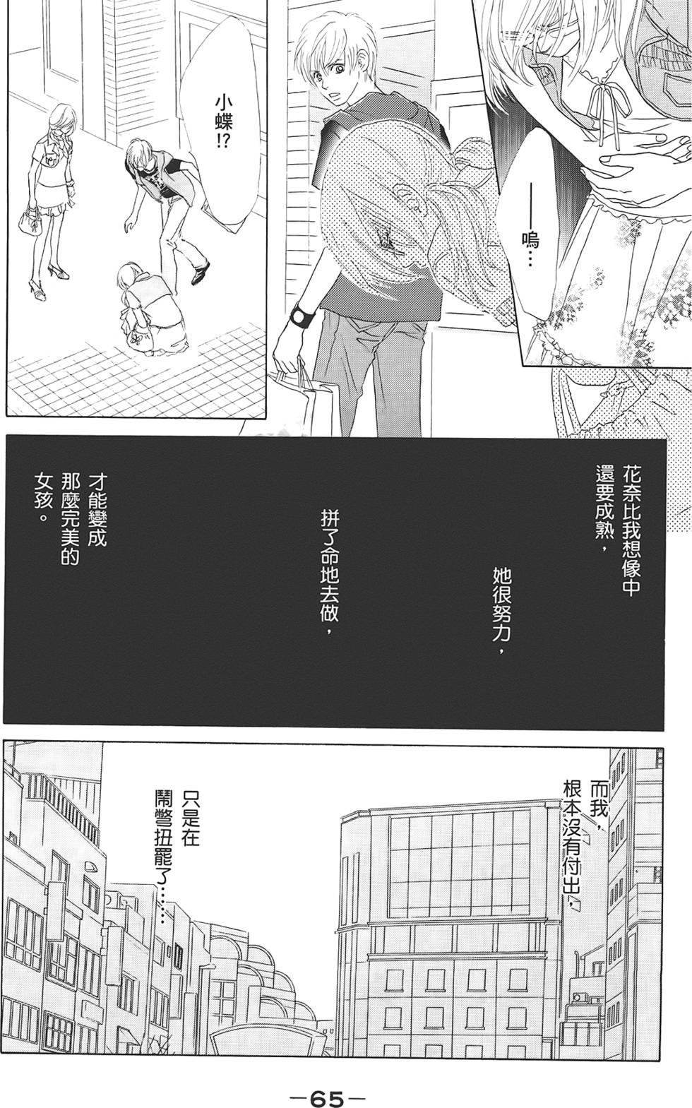 第64页