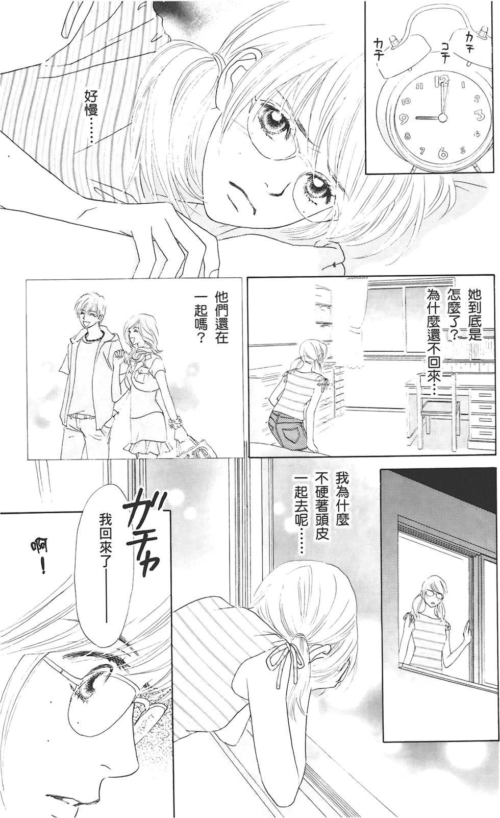 第71页