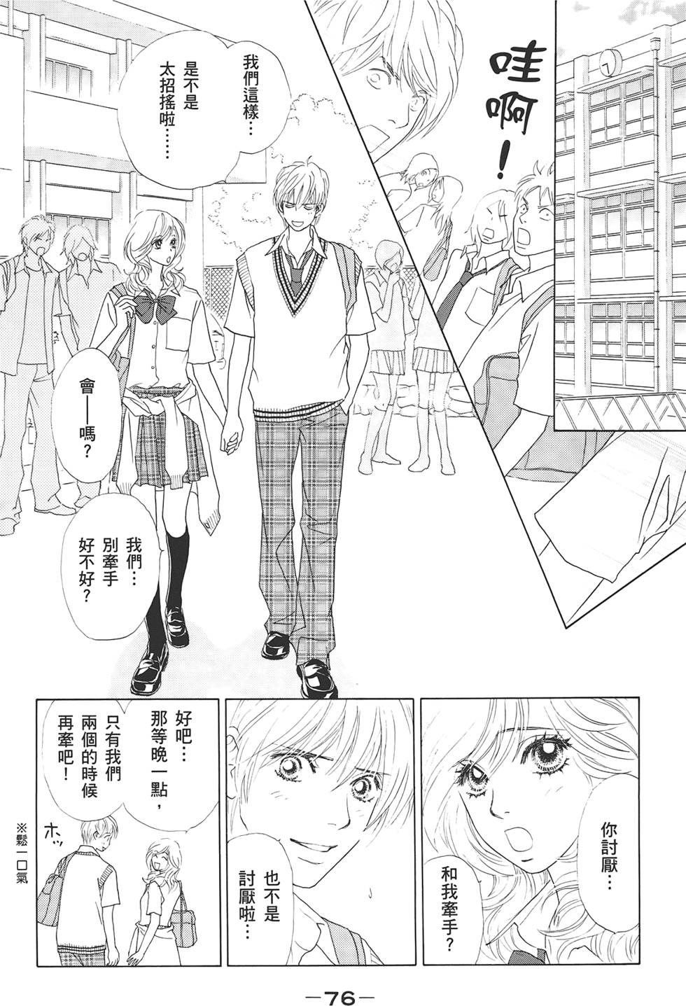 第75页