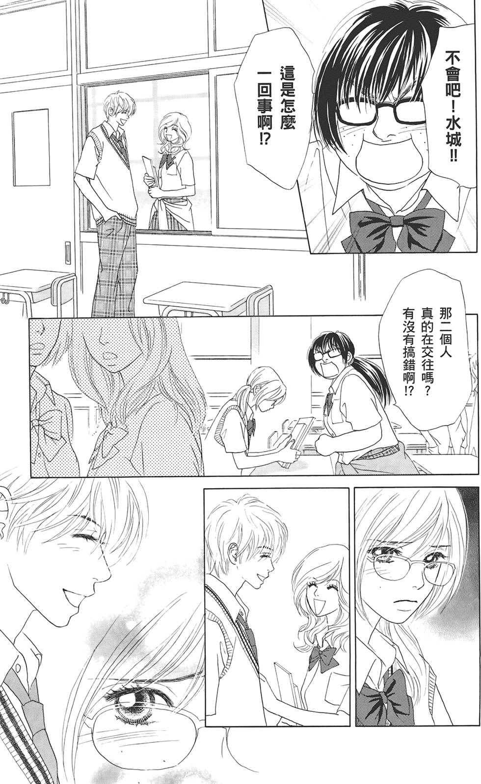 第76页