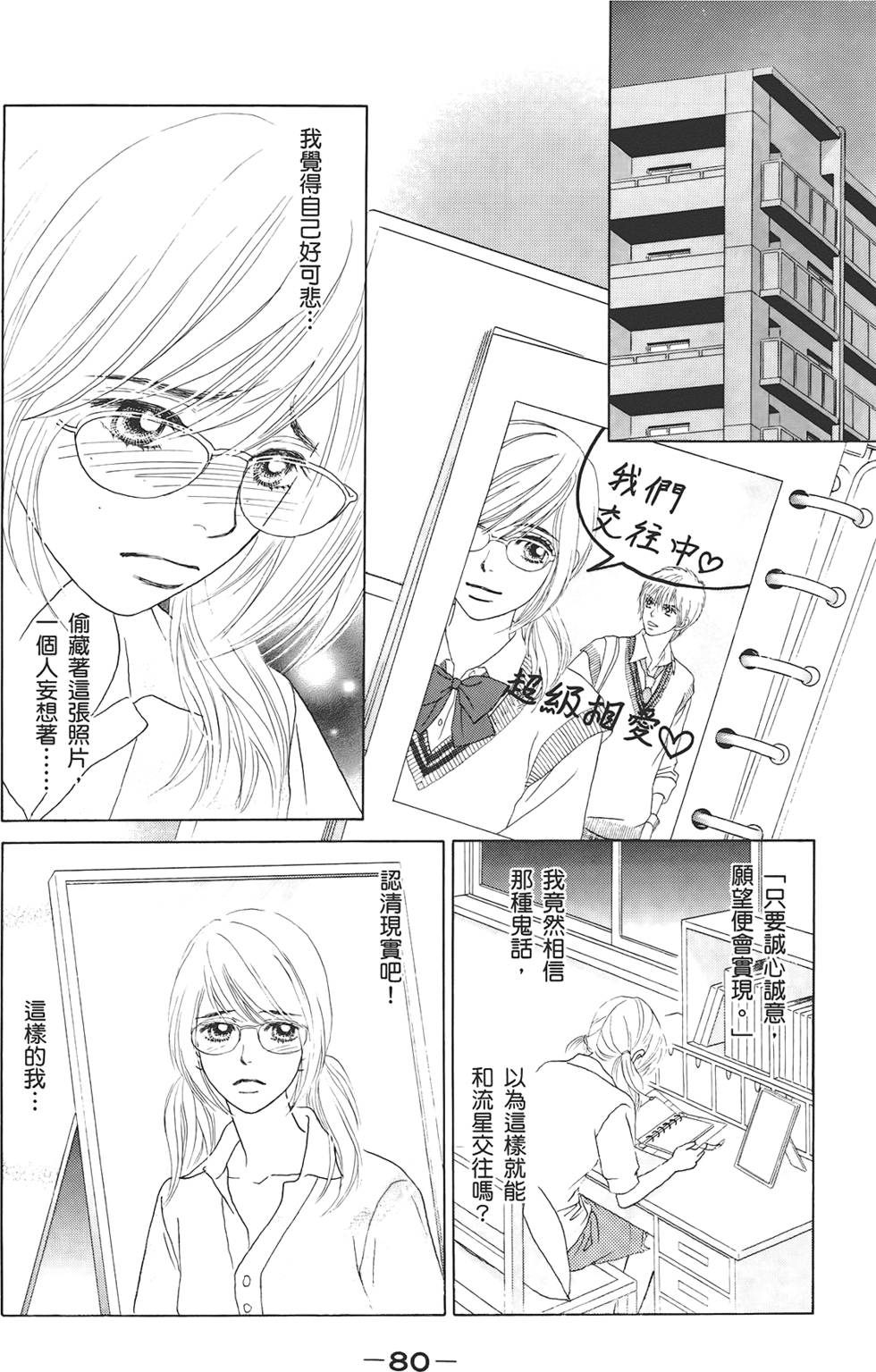 第79页