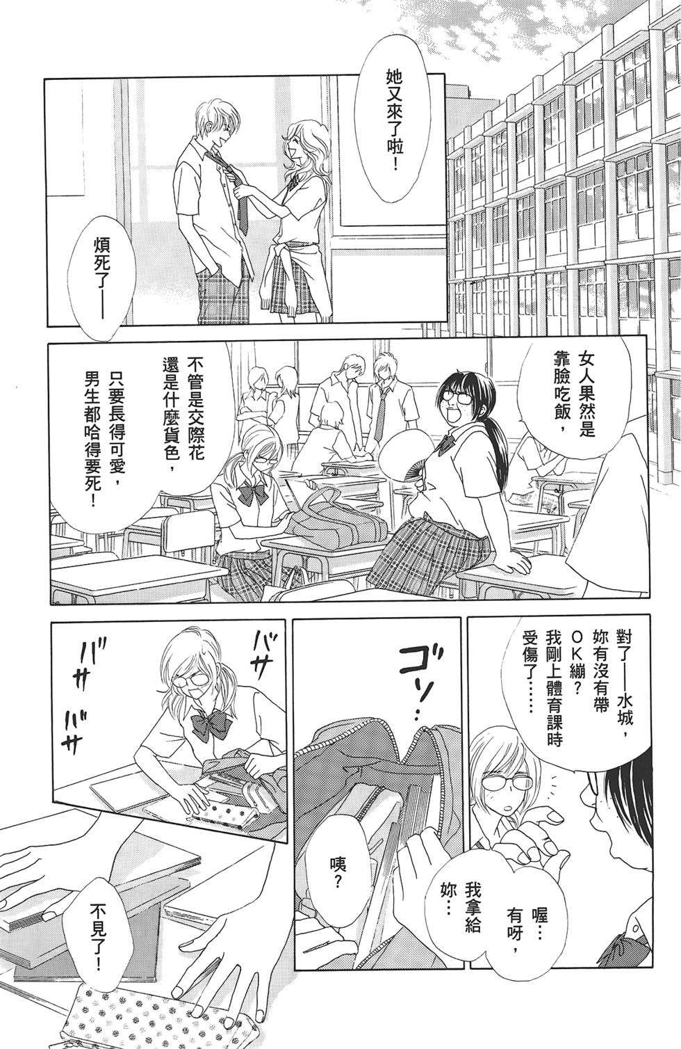 第86页
