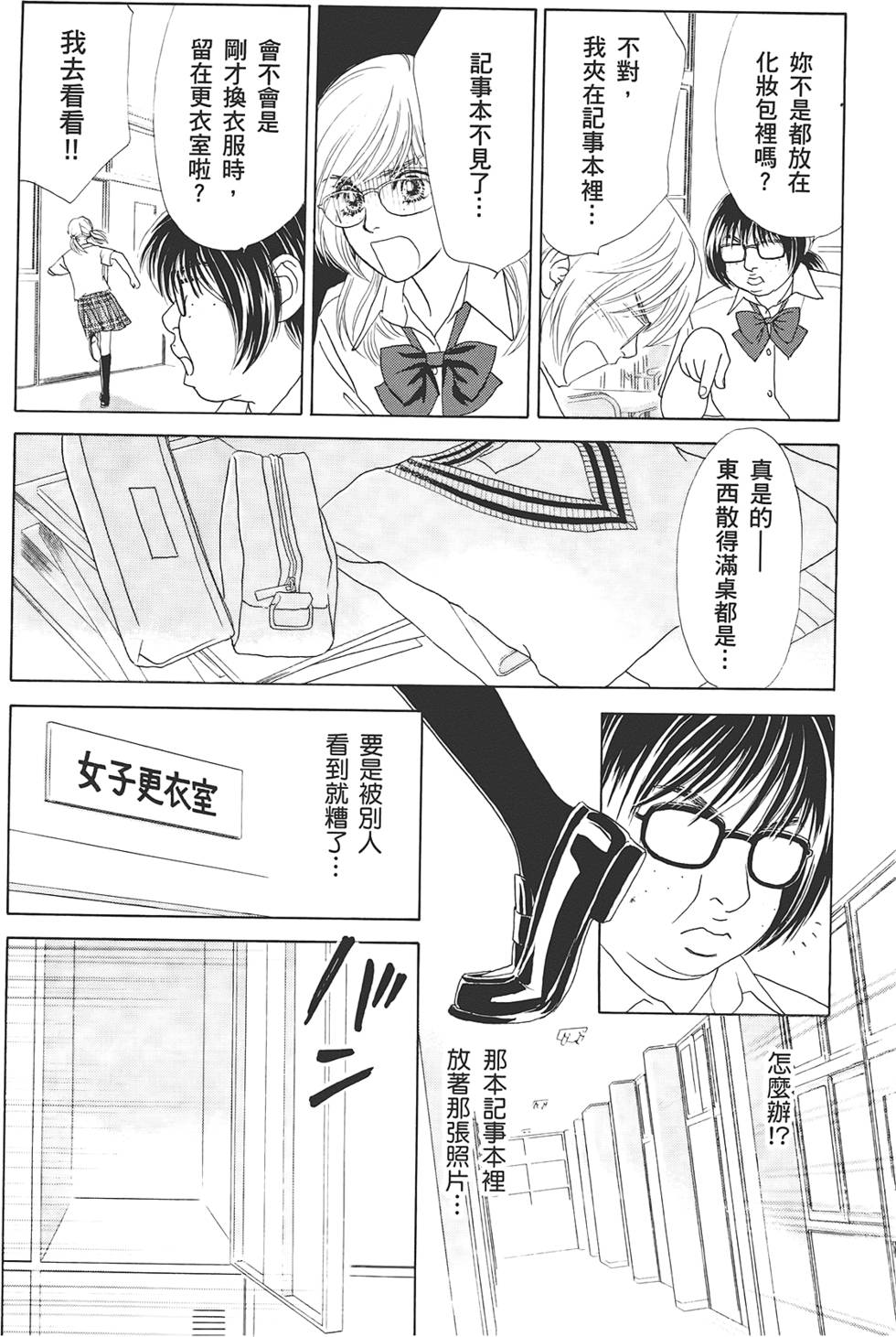 第87页