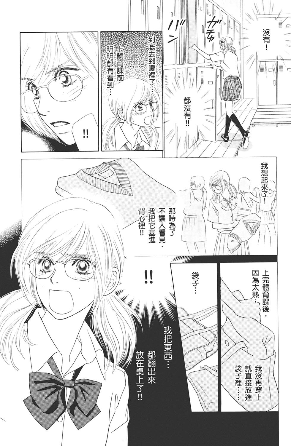 第88页