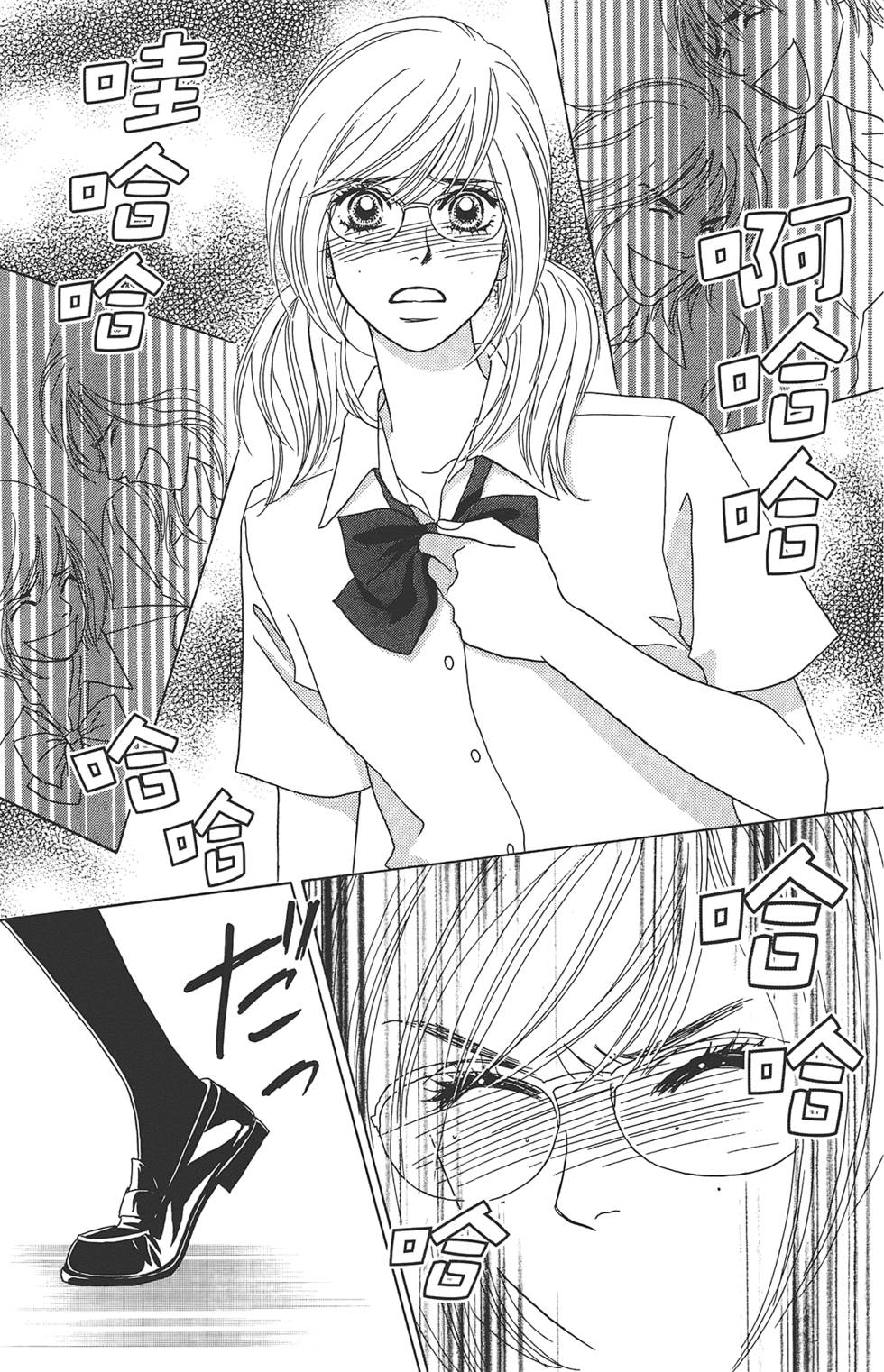 第92页