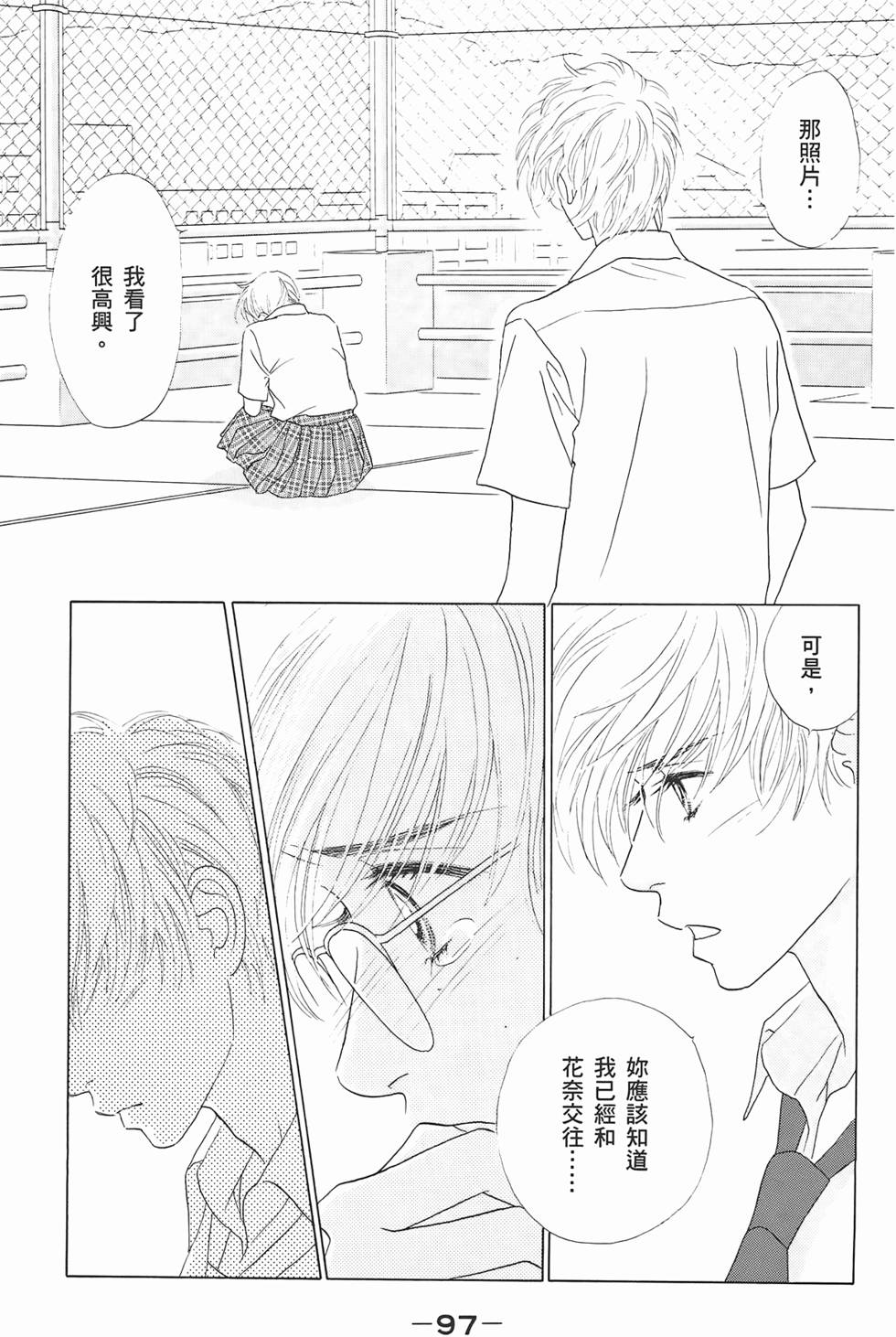 第96页